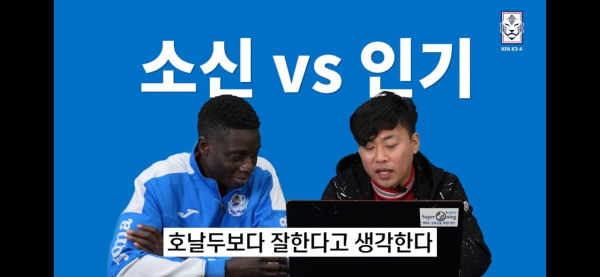 동맹국 감비아 조차 인정하게 만든 월클 손흥민의 실력