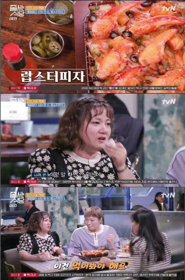 강남에서 웨이팅 제일 많은 피자 집