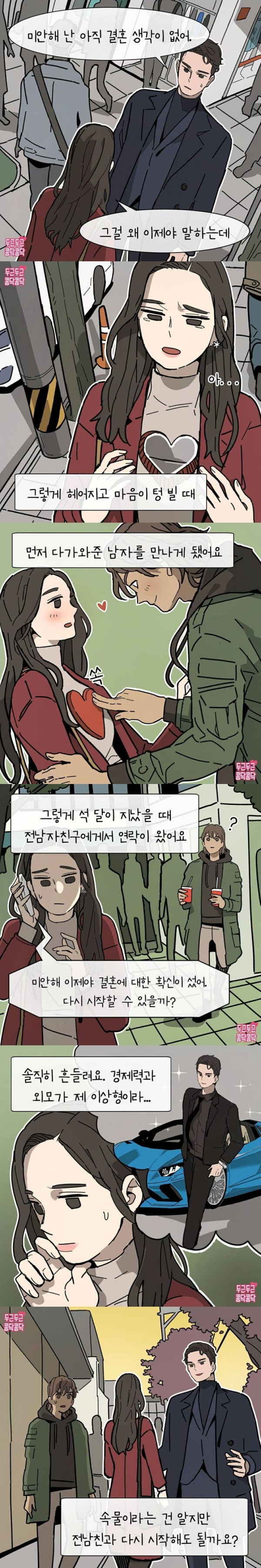 본인이 속물이라는 사람