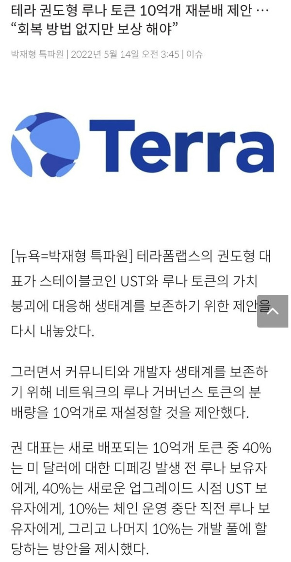 미련 못 버리고 약 파시는 분