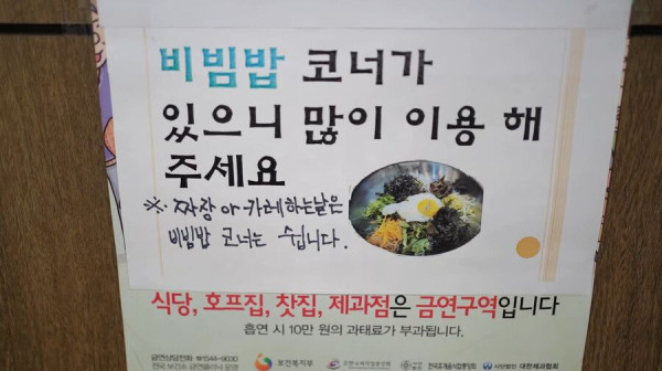 7,000원 라면 정식