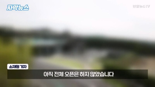 중국 비밀경찰서로 의심하는 한라산 최고급 리조트